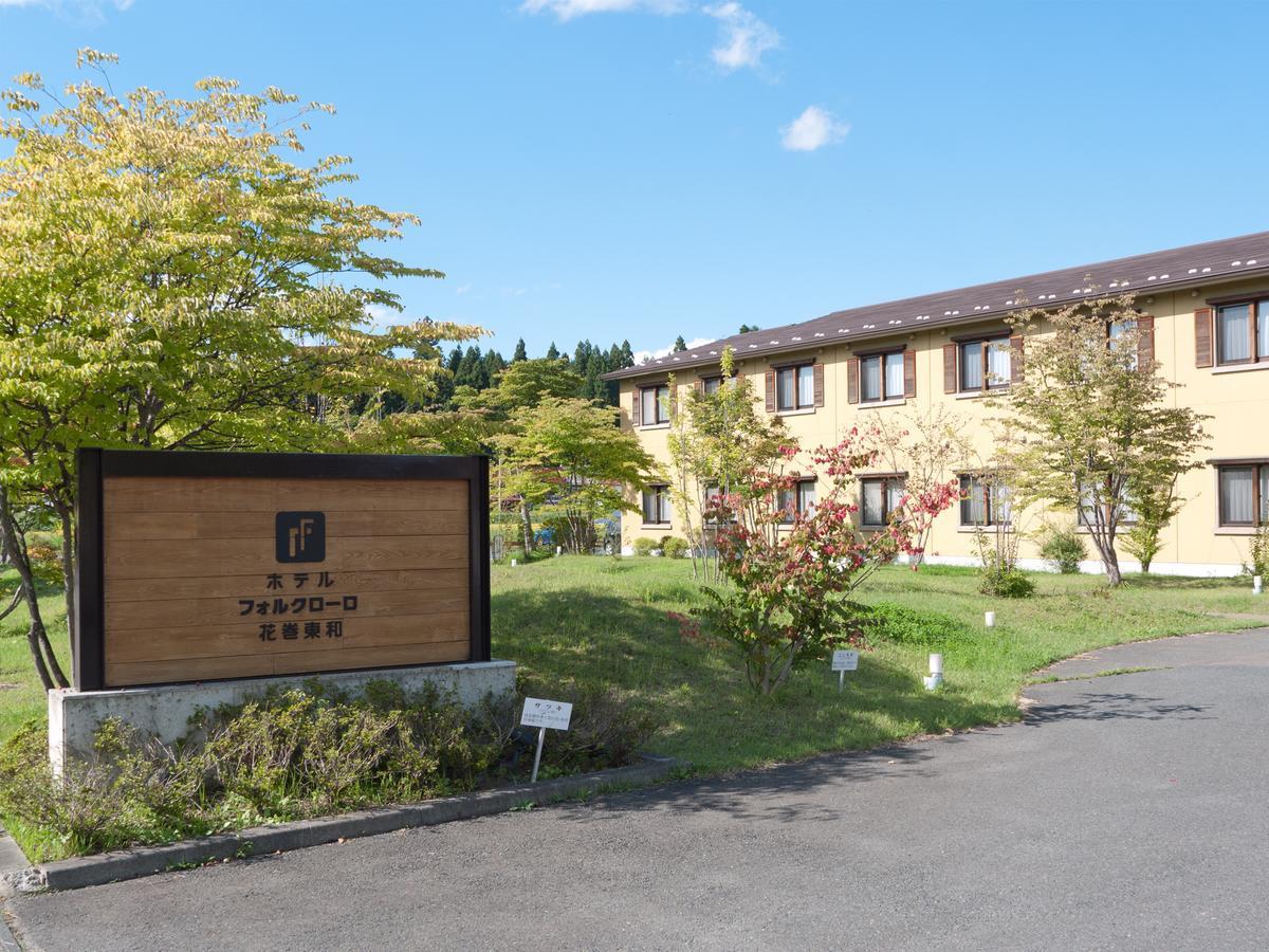 Hotel Folkloro Hanamakitowa Kültér fotó